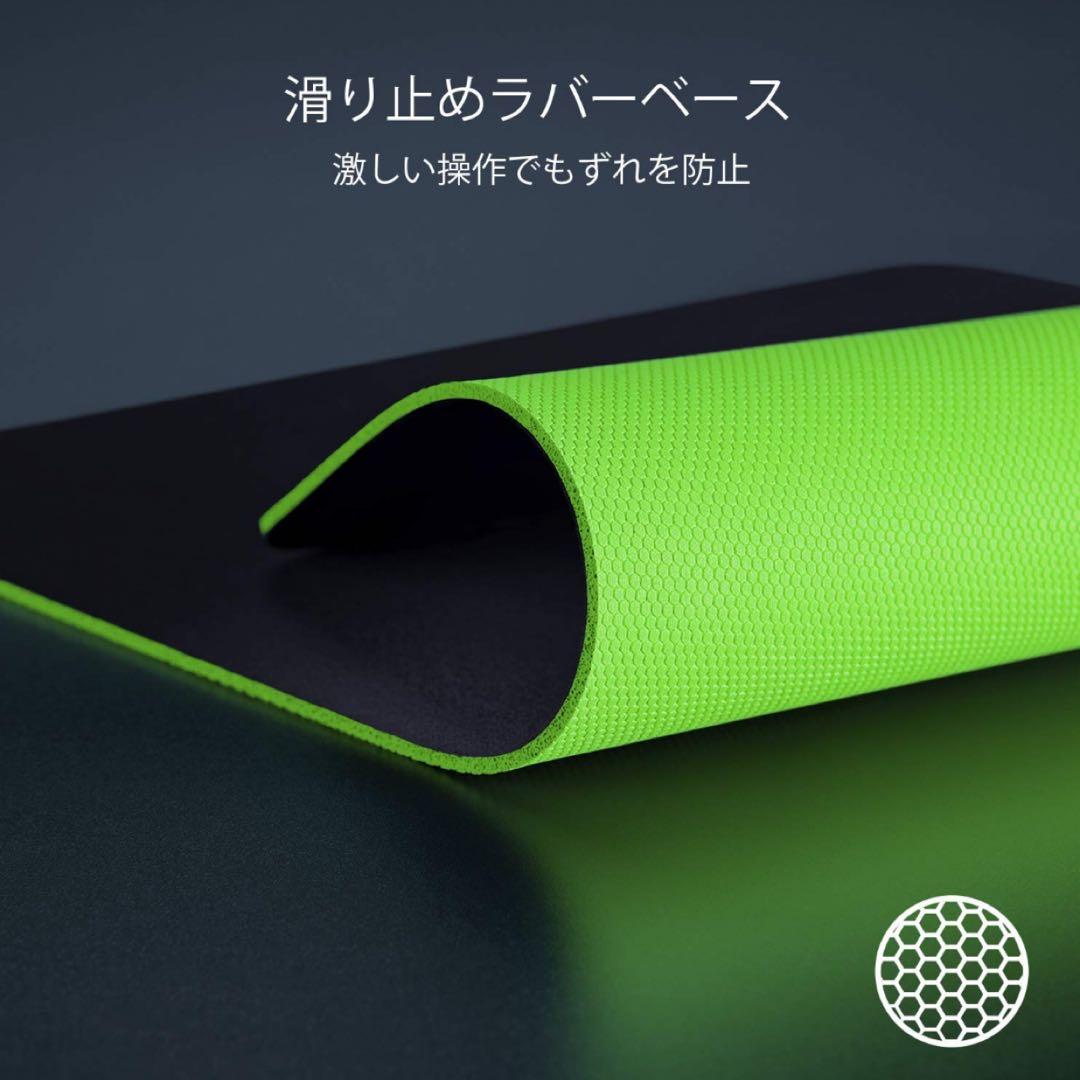 Razer Gigantus V2-L-ブラック 450x400mm 10個