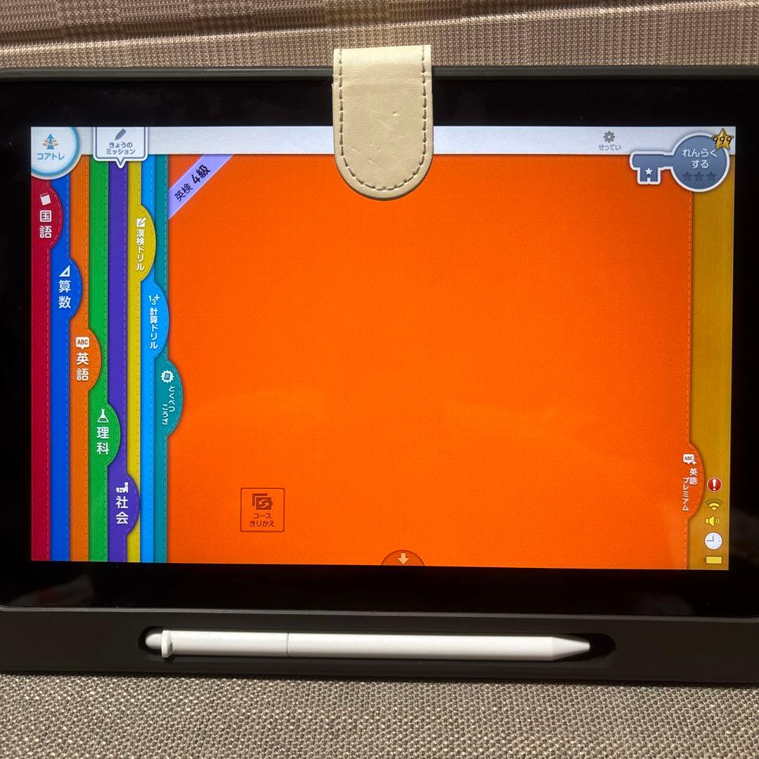 スマイルゼミ　組曲　SZJ-JS203 　発展クラス　小学5年生1月〜12月