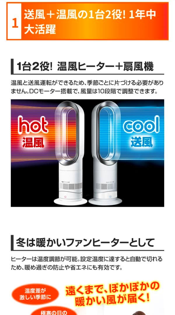Dyson AM09WNN 2025年製