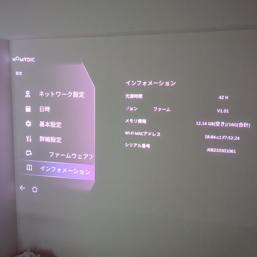 NOMVDIC L500 プロジェクター