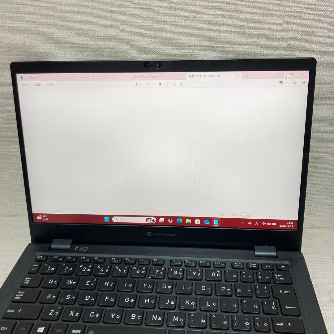 dynabook G83/HS 第11世代　Win11 1TB 16GB 薄型