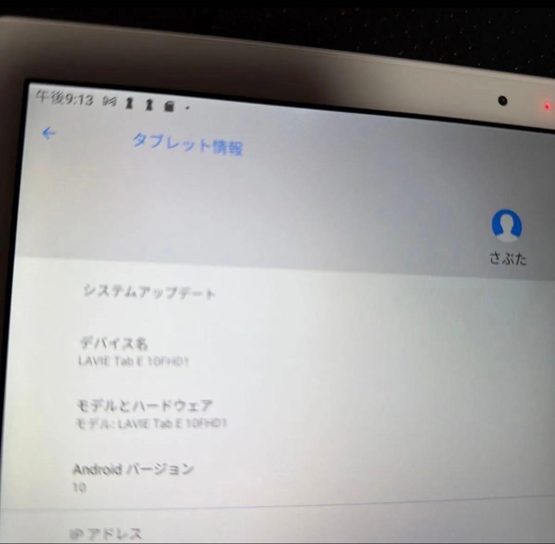 NEC LAVIE Tab E TE710/KAW 10.1 タブレット