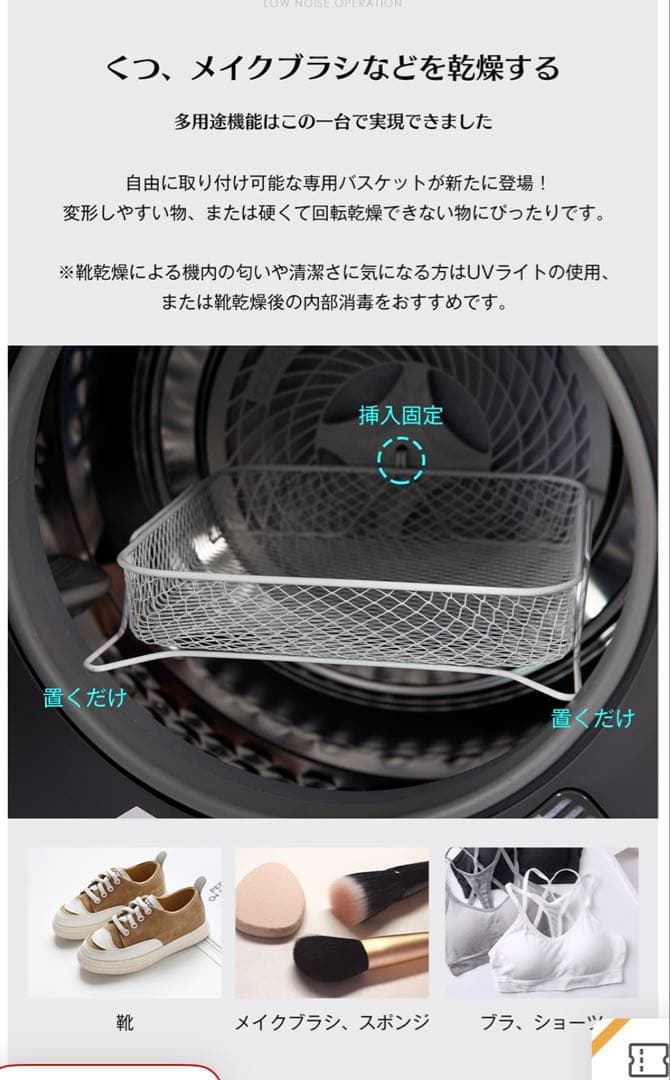 SENTERN 小型 衣類乾燥機 es293336