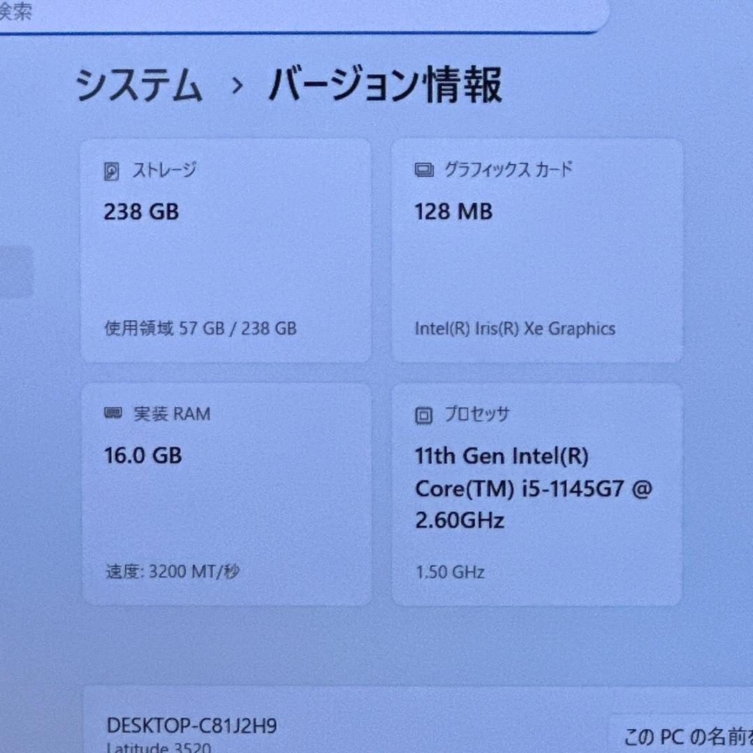【バッテリー優秀】デル i5 16G/256G ノートパソコン 15型 788