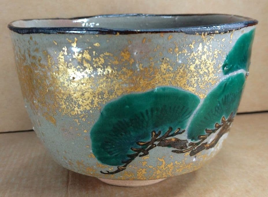 永楽善五郎 十六代 即全 老松絵茶碗≪裏千家十五代 鵬雲斎玄室 書付≫共箱 美品