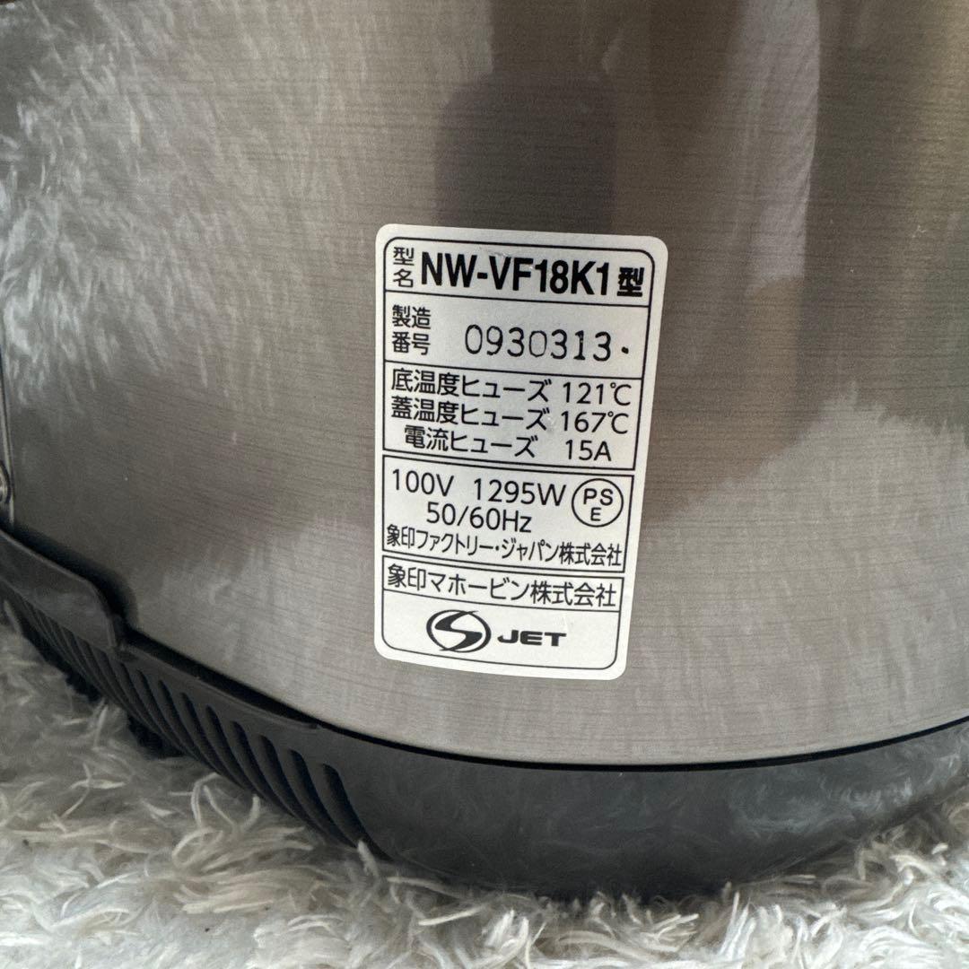 2023年製未使用品✨象印 NW-VF18K1-TA ブラウン　1升炊き