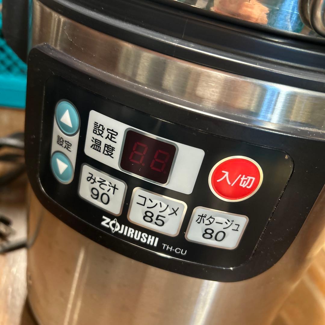 業務用　象印 スープジャー TH-CU045型　19年製　4.5L