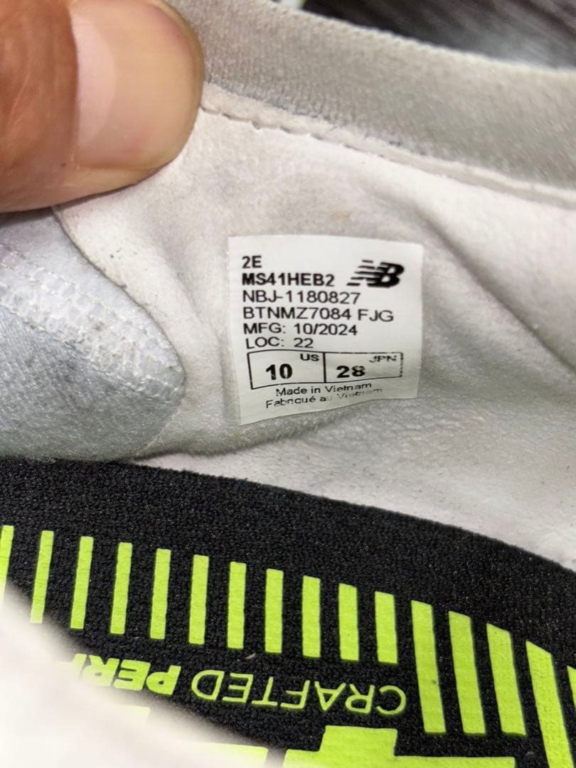 new balance 442 ELITE HG V2ホワイト28.0cm