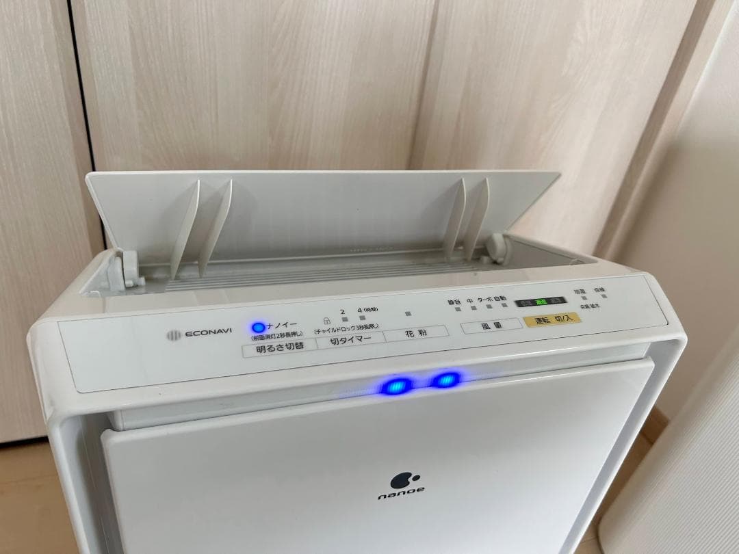 Panasonic パナソニック 空気清浄機 F-VX501-Wナノイー nan