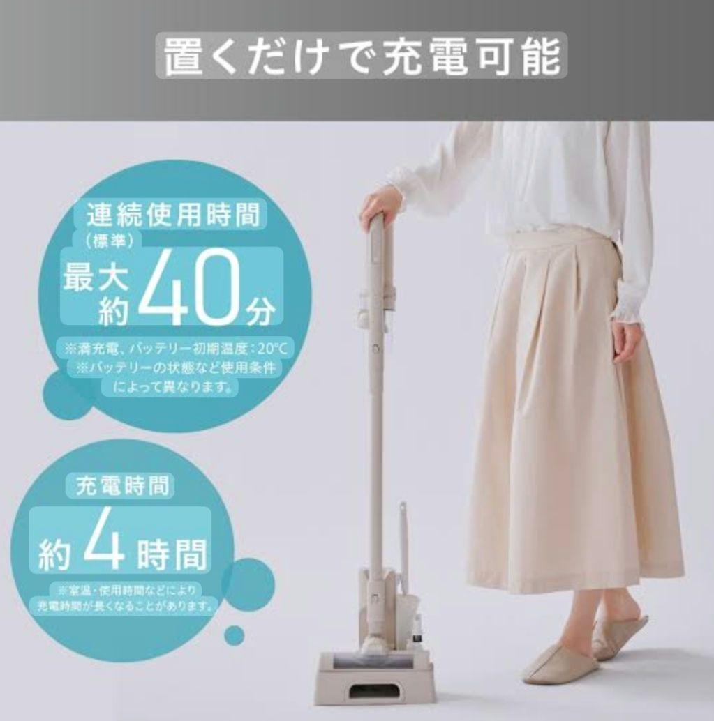 【新品】アイリスオーヤマ 充電式サイクロンスティッククリーナー