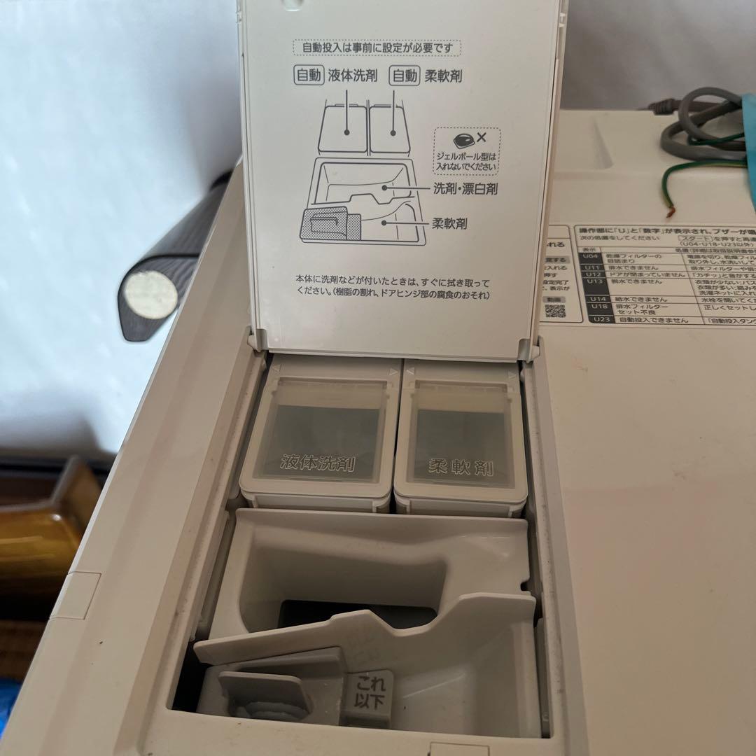 Panasonic ドラム式電気洗濯乾燥機本体 NA-SVX80AL