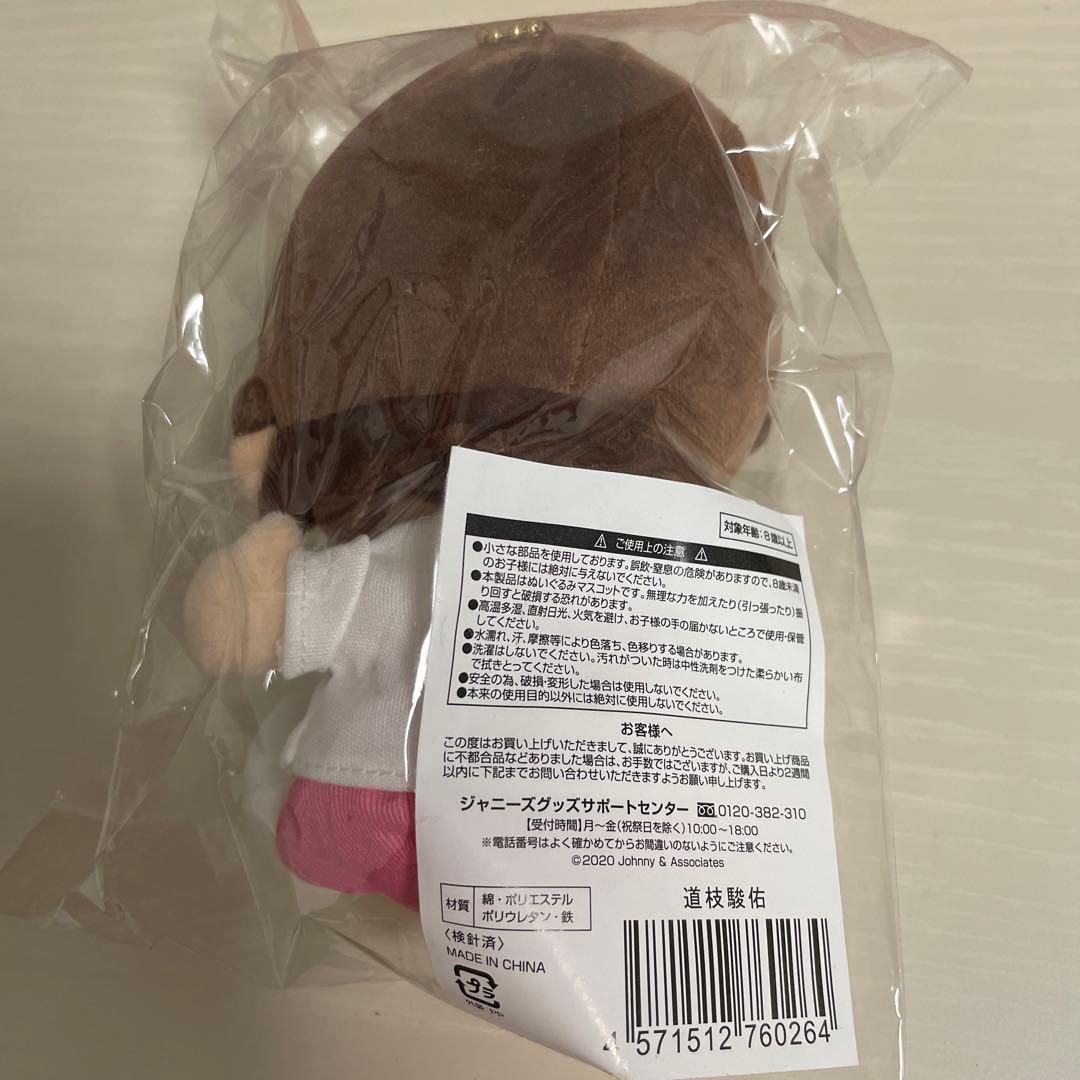 関西ジャニーズJr. あけおめコンサート2021 なにわ男子 道枝駿佑 ちびぬい