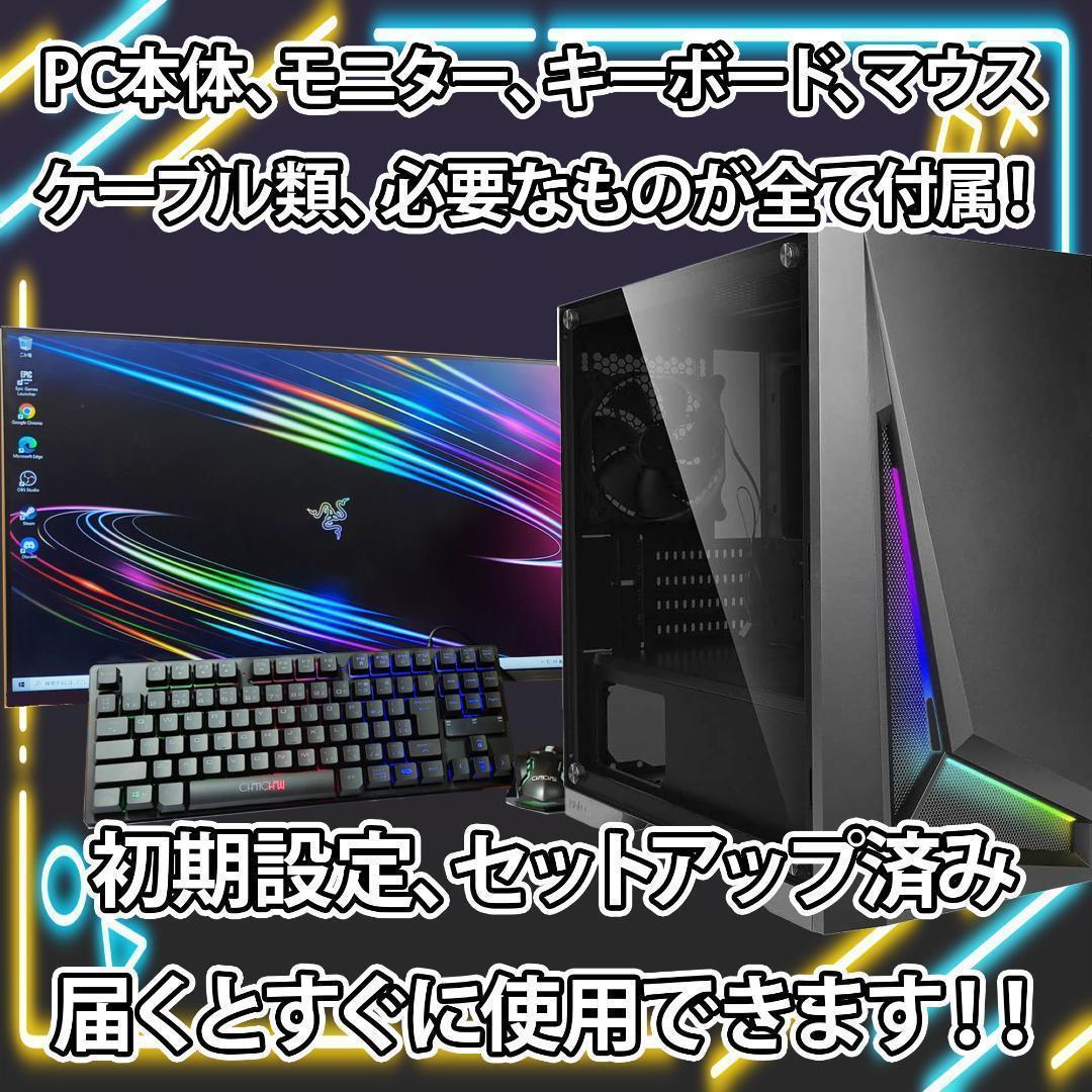 【新品パーツ】黒い光る✨ゲーミングPC✨フルセット✨RTX3080・