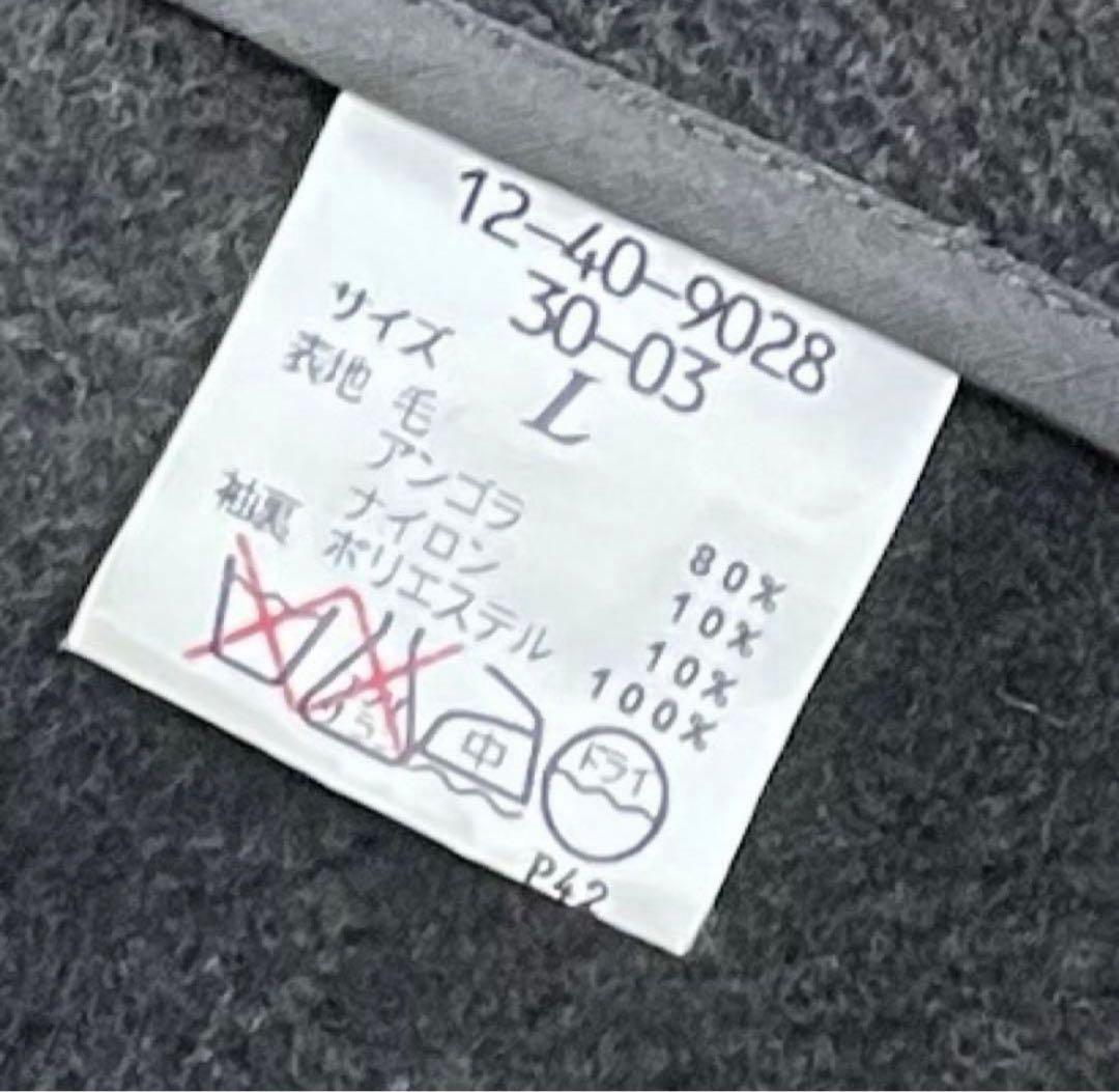 NY2 BY NEWYORKER ロングダッフルコート　ヘリンボーン　アンゴラ混