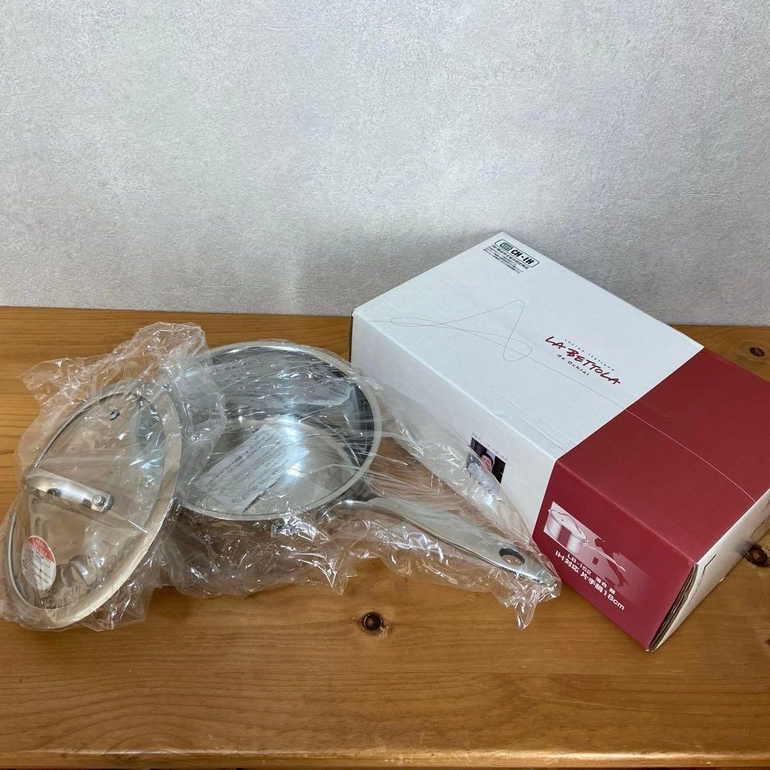 【新品】ラ・べットラ　ステンレス片手鍋 16cm ガラス蓋付き