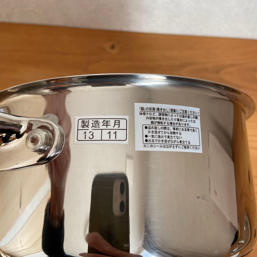 【新品】ラ・べットラ　ステンレス片手鍋 16cm ガラス蓋付き