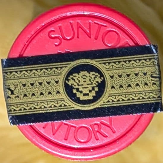 サントリーローヤル　干支　寅歳　2022年　600ml 43%　未開栓　箱有り