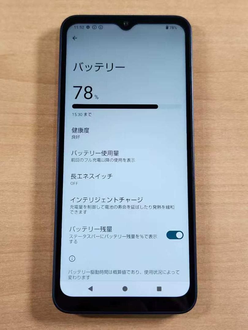 020600G AQUOS wish4 SH-52E 64GBジャンク品