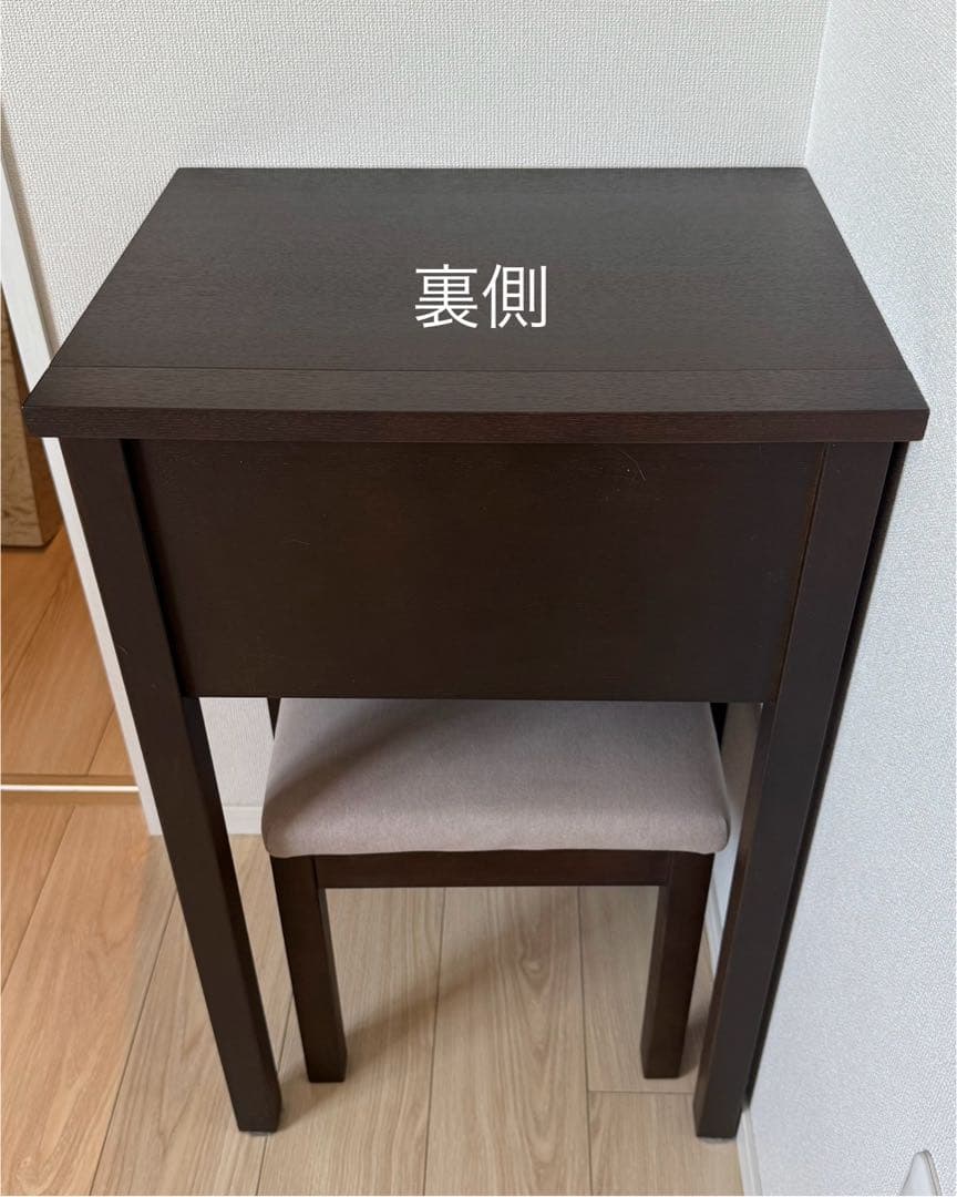 最終価格【廃盤モデル】無印良品 コンパクトドレッサーデスク&スツール