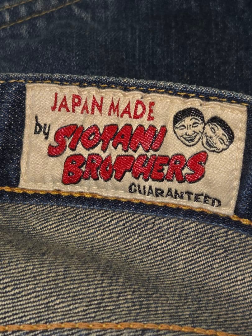 ★最終値下げ★ エヴィス 塩谷ブラザーズ デニムパンツ