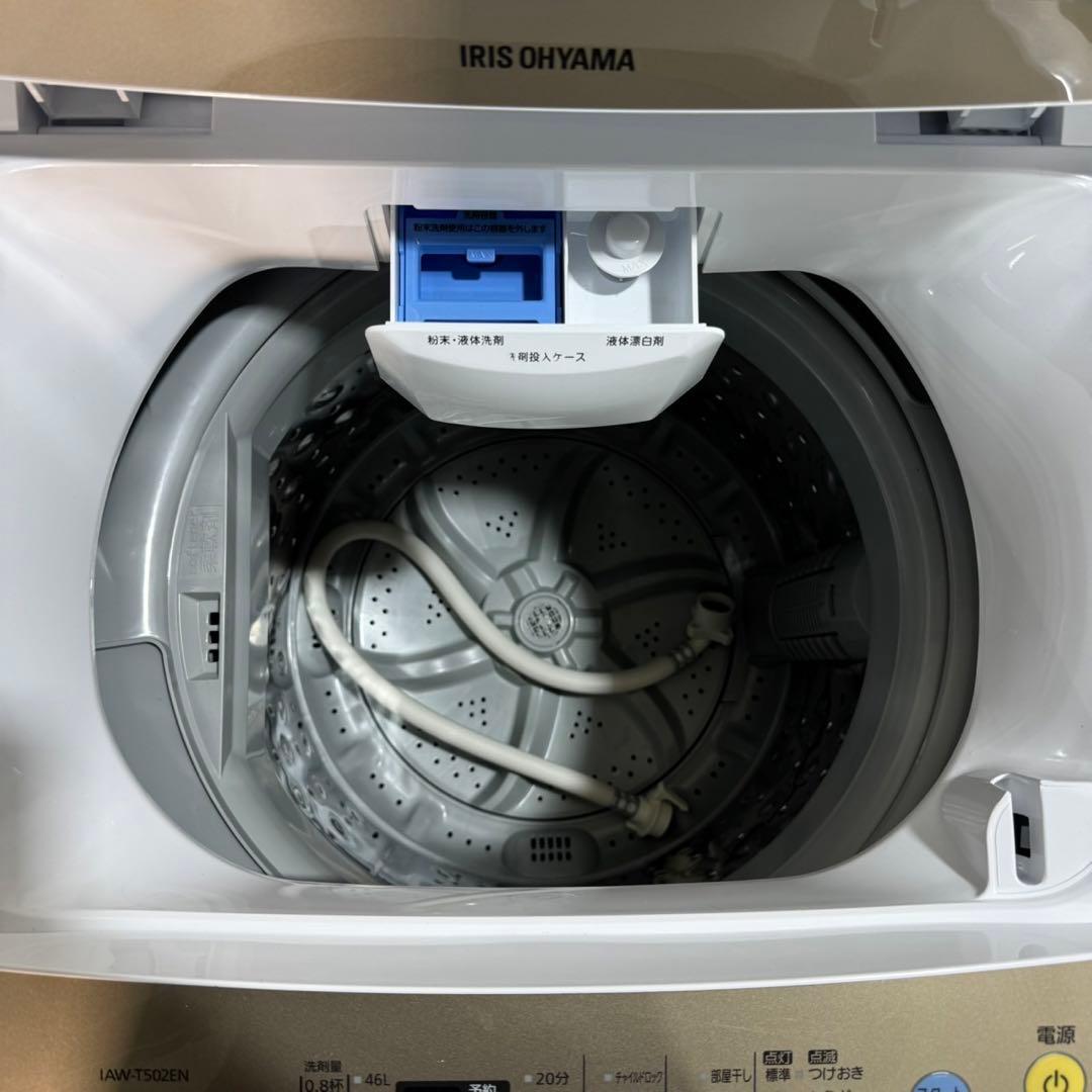 2021年 冷蔵庫 洗濯機 電子レンジ 3点セット 一人暮らし d4073