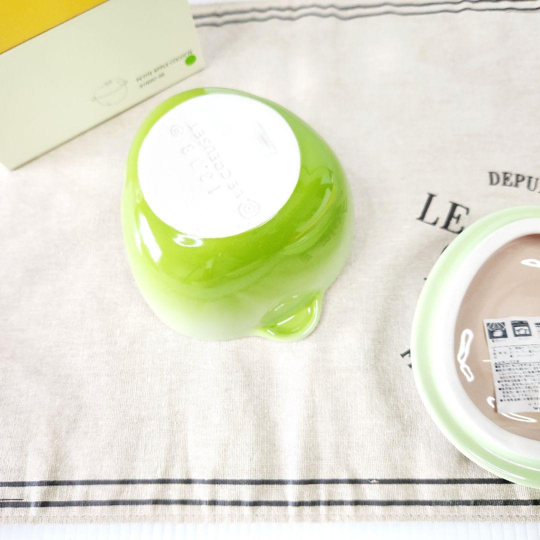 ルクルーゼ リンゴ ラズベリー ストローベリー キャセロール