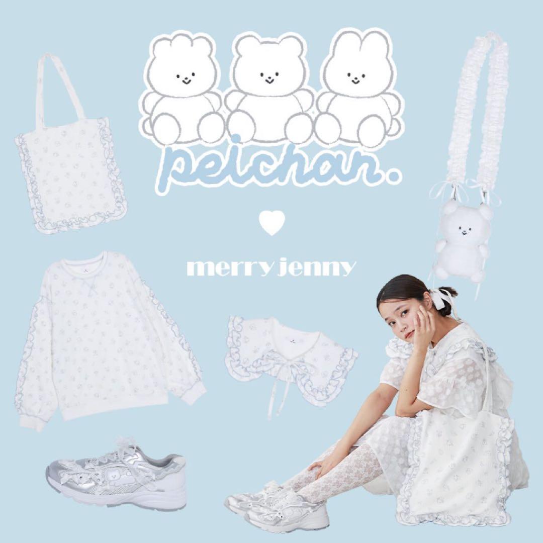 3点セット　メリージェニー peichan.コラボ くまちゃんとお友だちサーマル