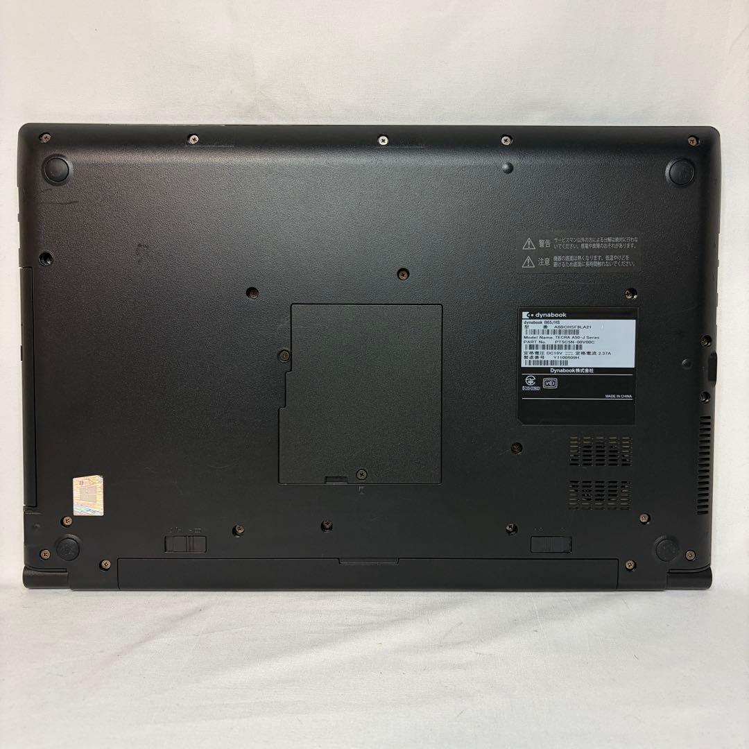 準美品 dynabook B65 第11世代 i5 15.6型 DVD オフィス