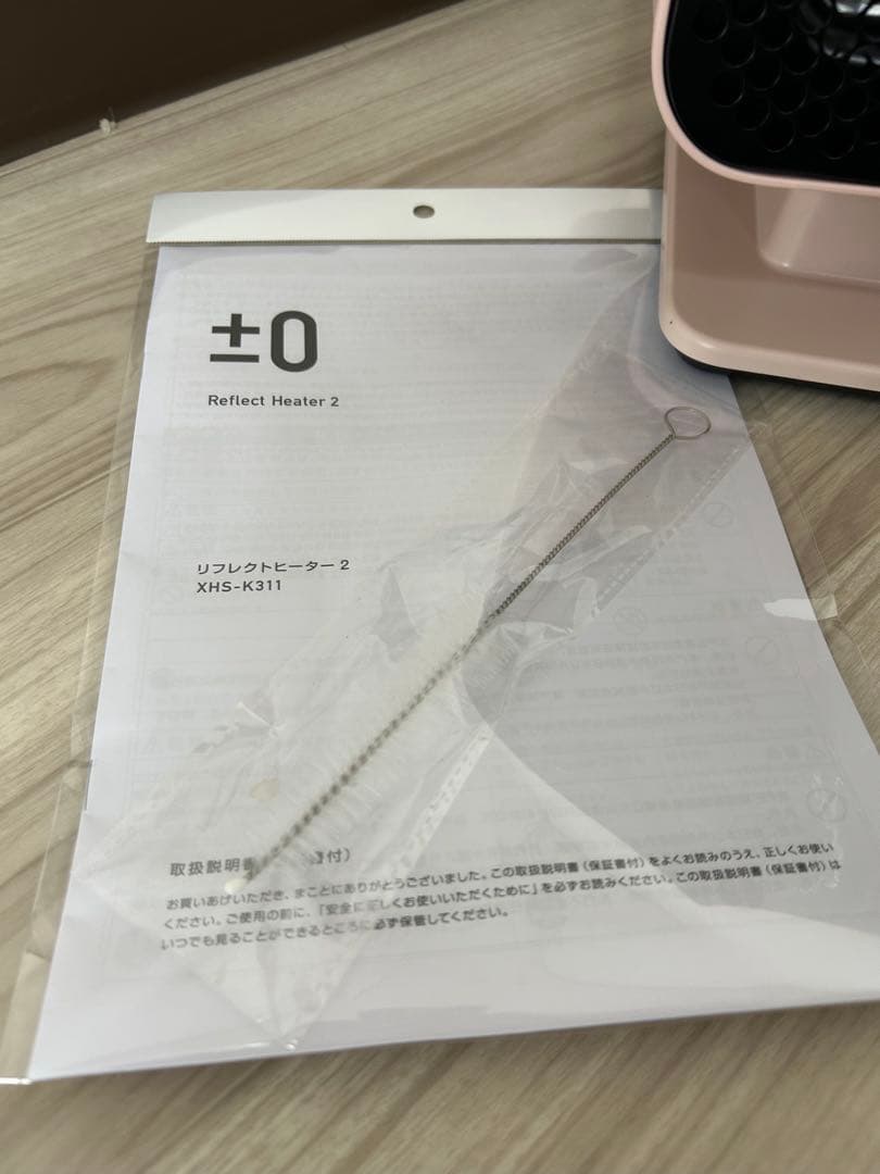 まさき　2025年製　プラスマイナスゼロ/リフレクトヒーた