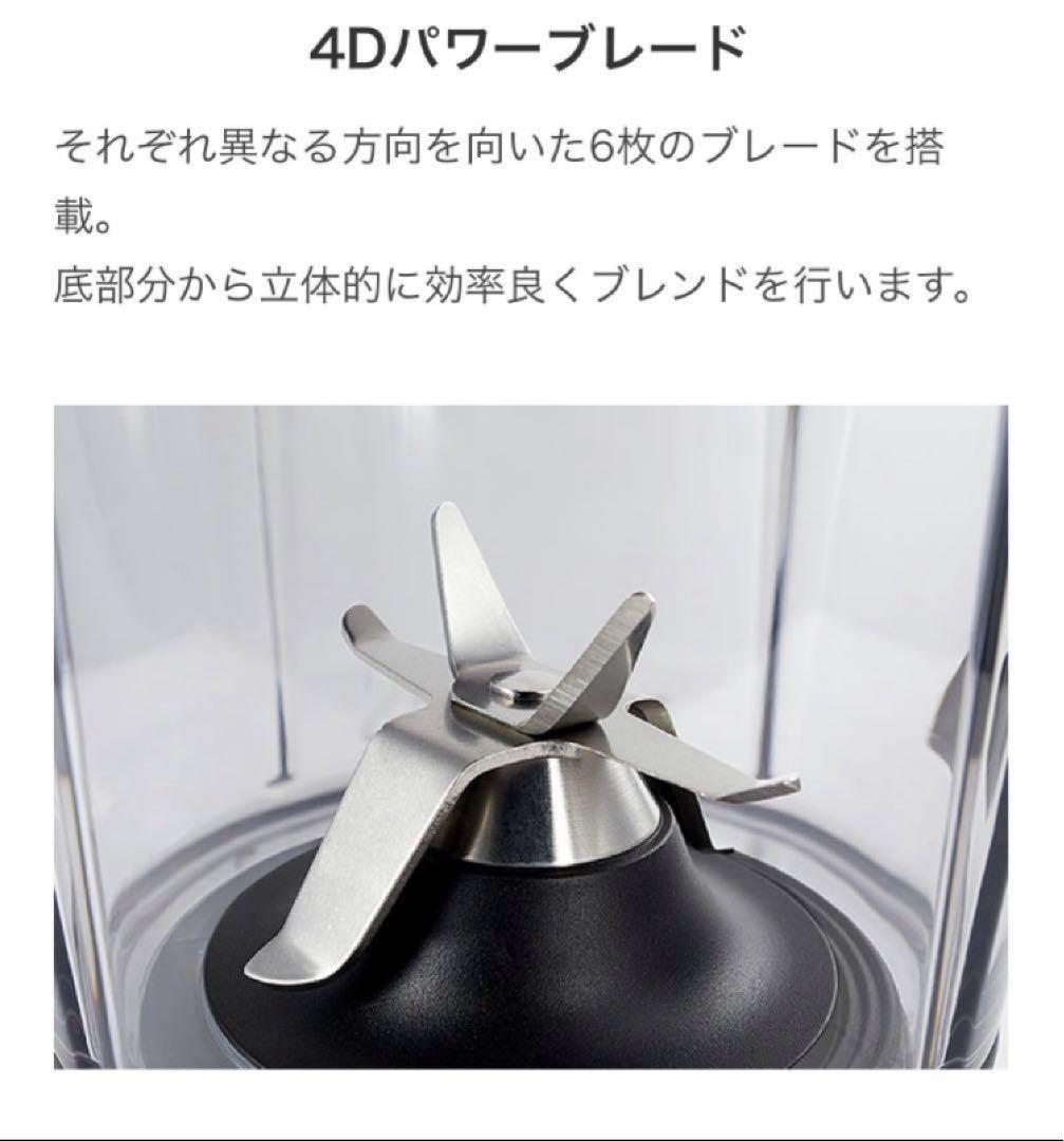 真空ブレンダー FRESQO ミキサー　新品 VC-Q1