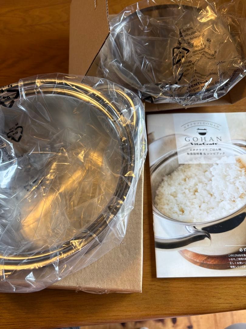 VitaCraft GOHAN 両手鍋 3850