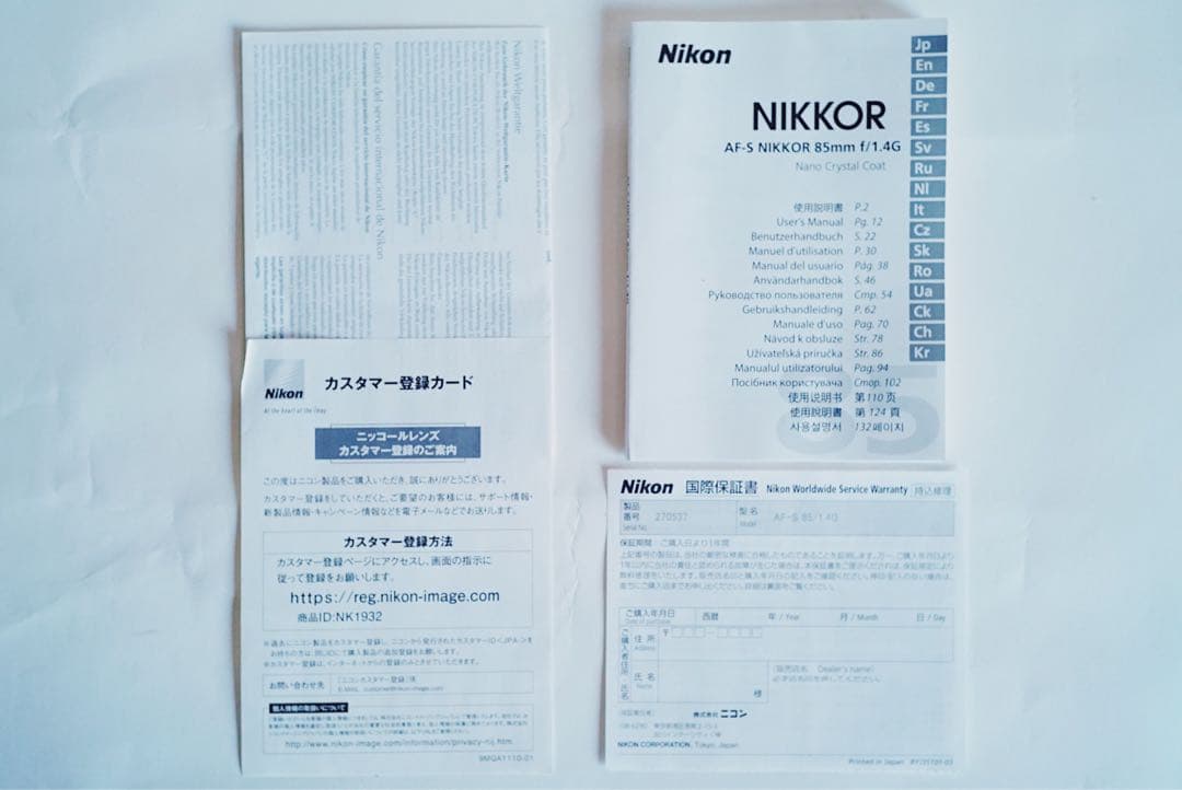 新品級 ニコン AF-S DX 35mm F1.8G /箱/説明書/フィルター付