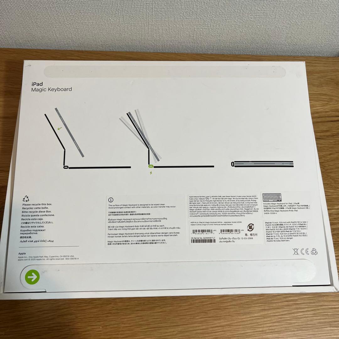 M3 iPad Air 11インチMagic Keyboard