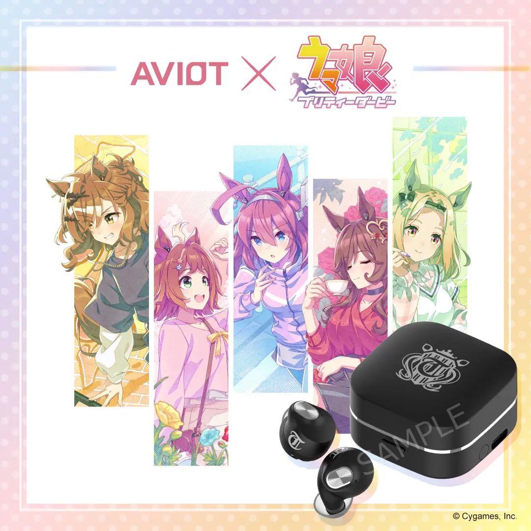 ウマ娘 プリティーダービー ワイヤレスイヤホン AVIOT ジャングルポケット