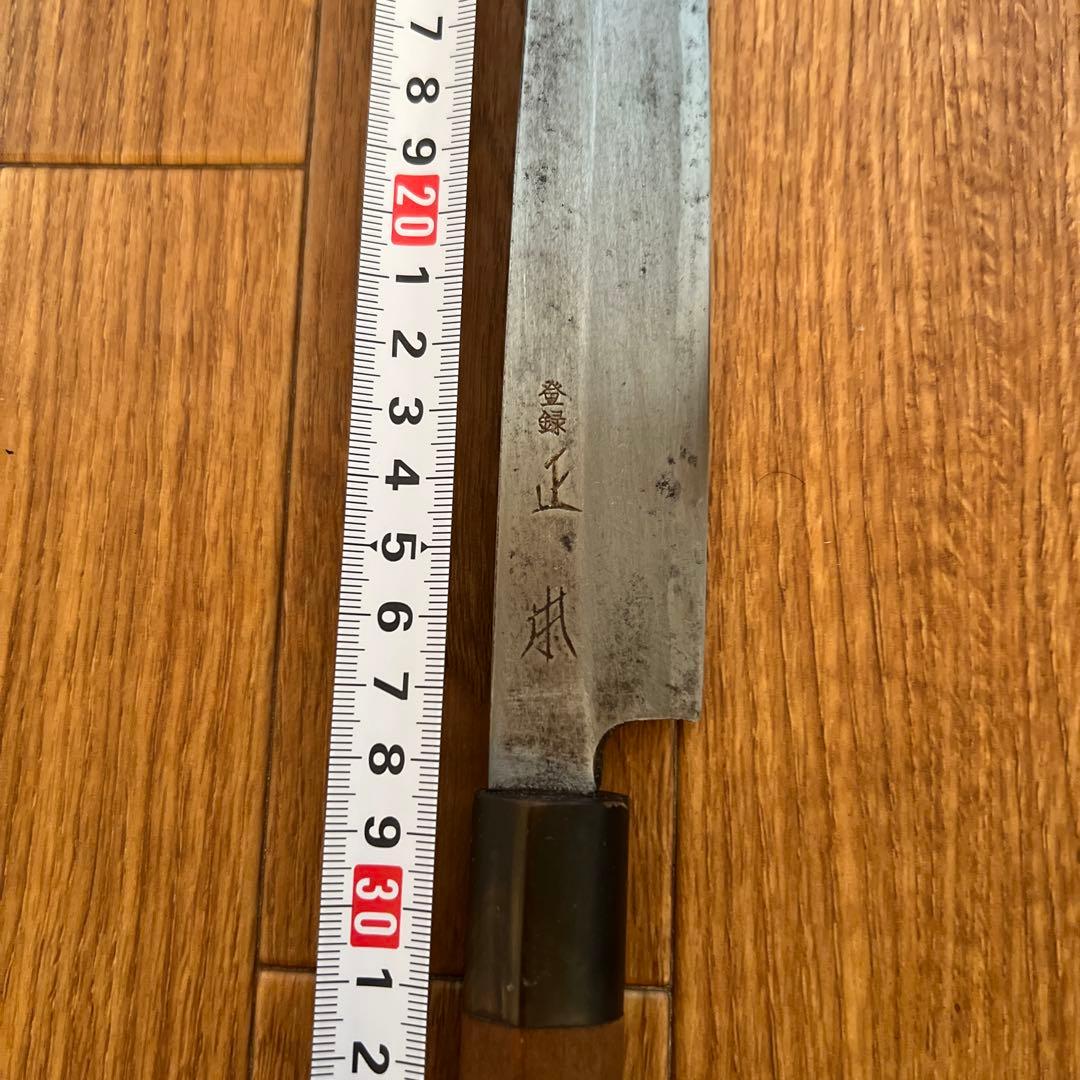 正本 柳刃包丁　【中古品】