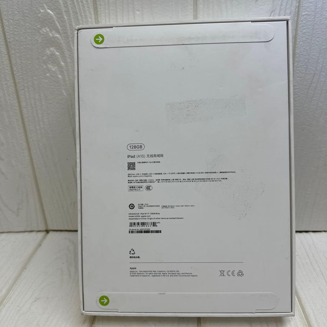 Apple iPad 11インチ A16 128GB Wi-Fi