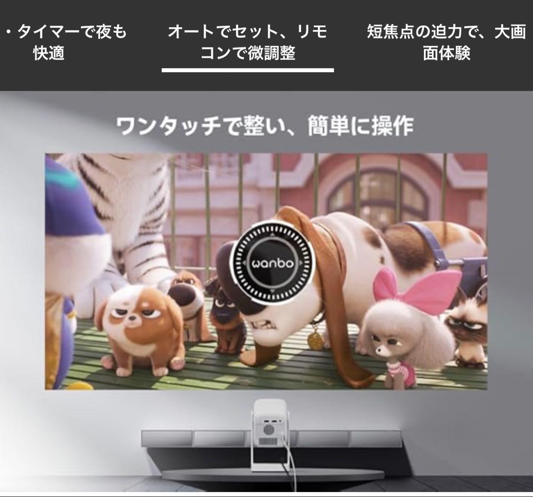 最新モデル　Wanbo Cube 1 Android TV 11.0搭載