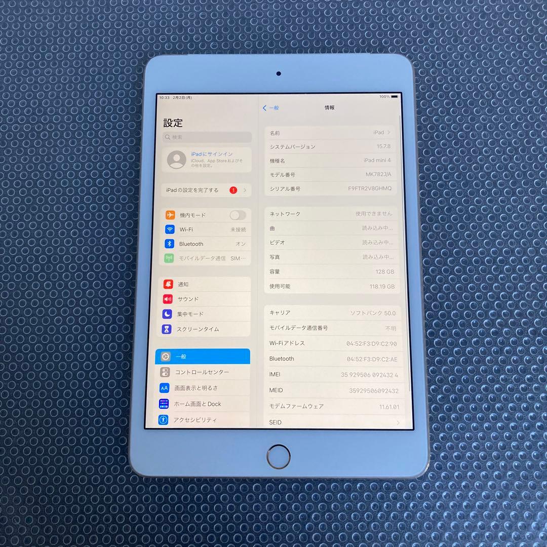 4044 美品☆電池最良好☆iPad mini4 128GB SIMフリー☆
