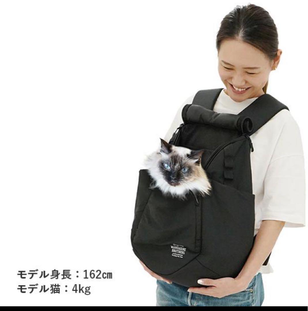 マンダリンブラザーズ WINSTON HUG BAG 犬用リュック