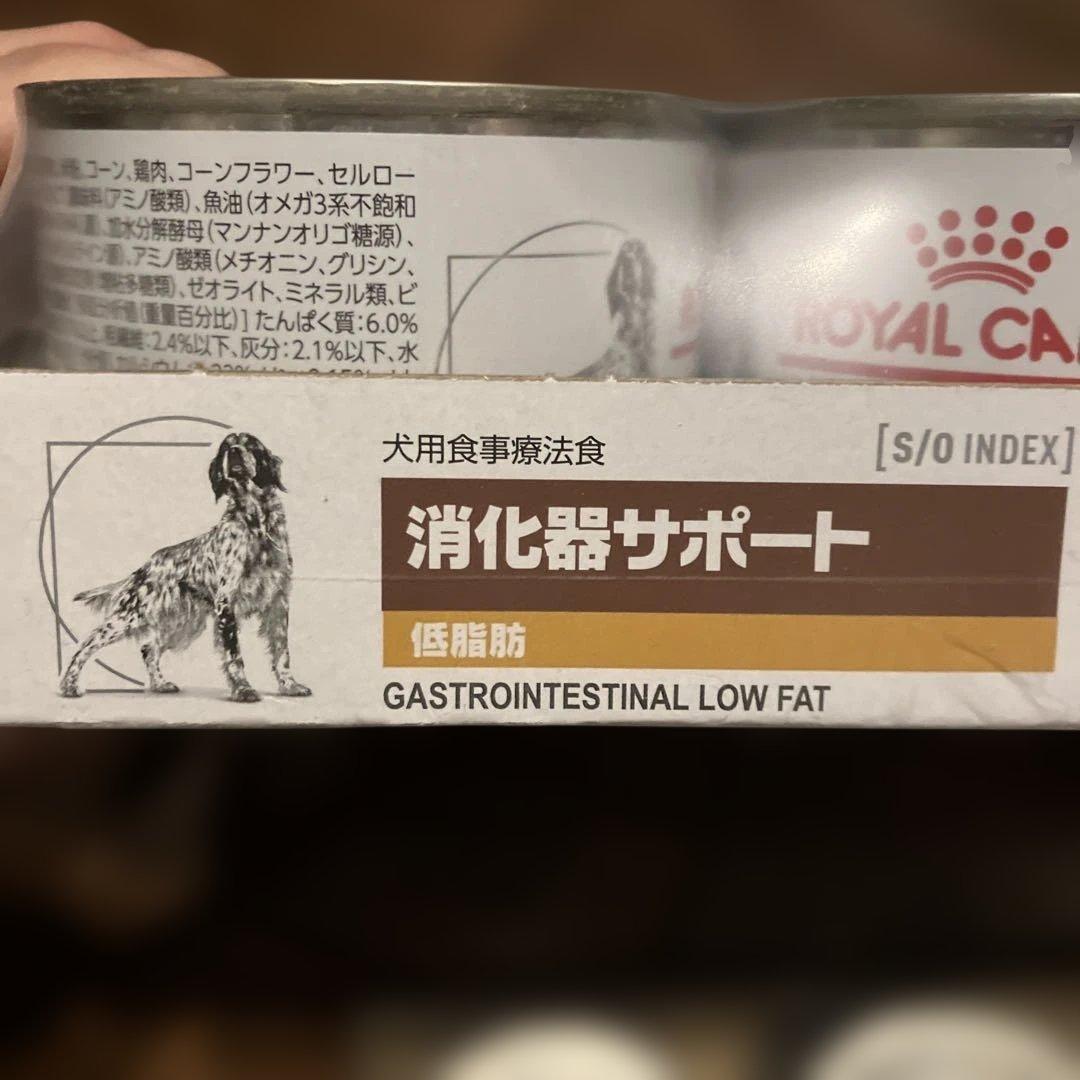  CANIN 消化器サポート低脂肪 12缶セット＋バラ8缶