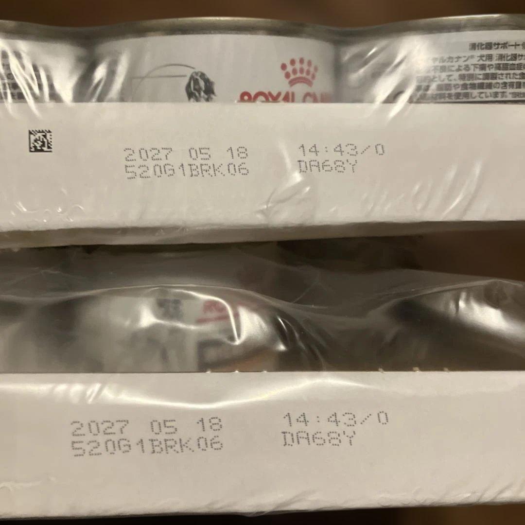  CANIN 消化器サポート低脂肪 12缶セット＋バラ8缶