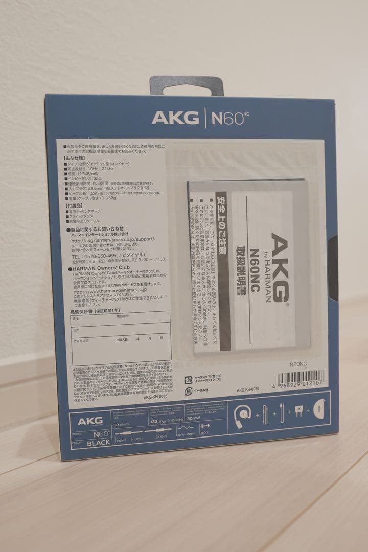 AKG N60 ノイズキャンセリングヘッドフォン ブラック