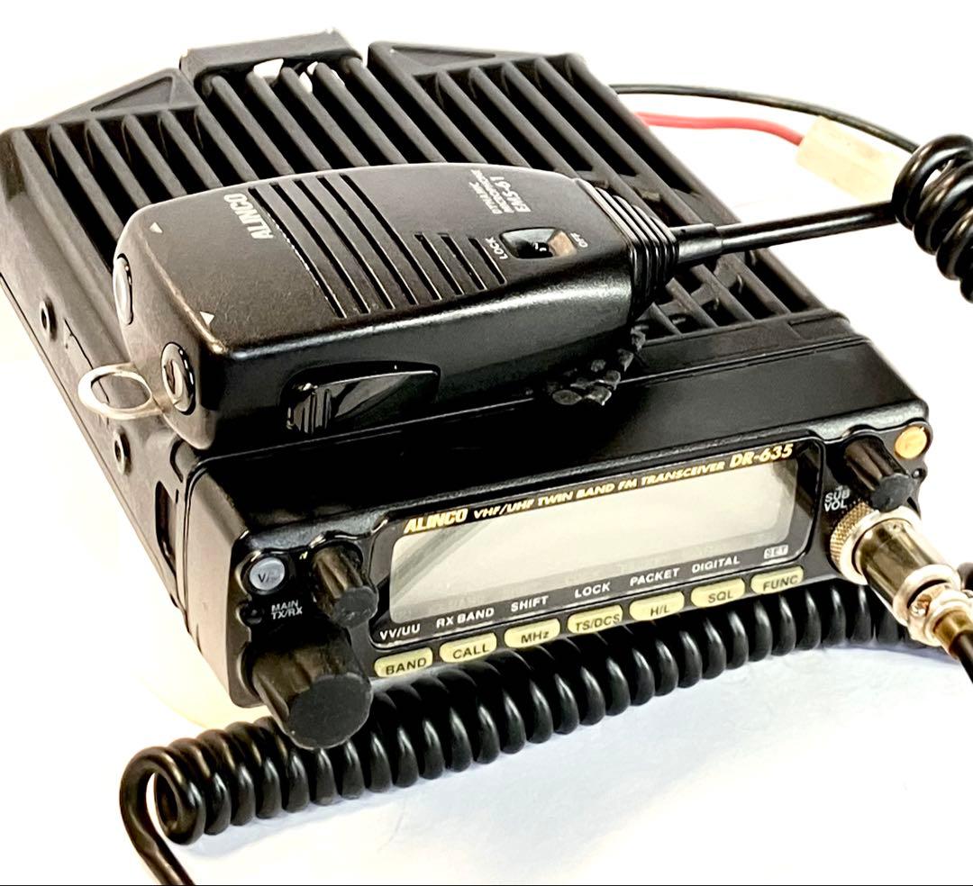 アルインコ DR-635H アマチュア無線機 トランシーバー