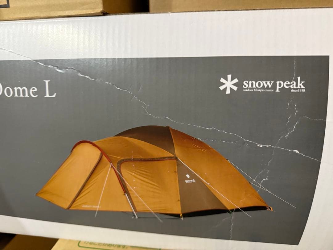 A*7様 新品未開封  peak アメニティドームL 正規品