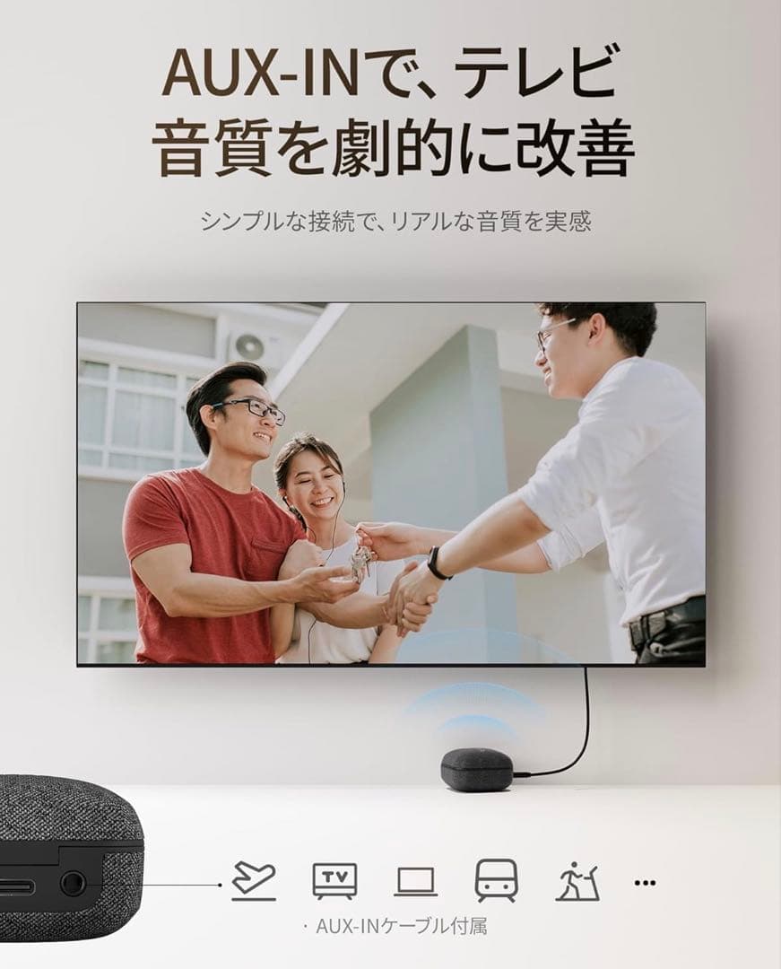 【Cearvol Wave Lite 集音器】AUX-INテレビ対応 補聴器
