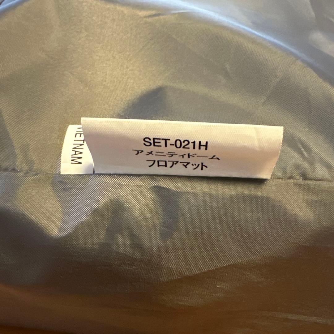 【美品】  peek テント&タープ 5点フルセット