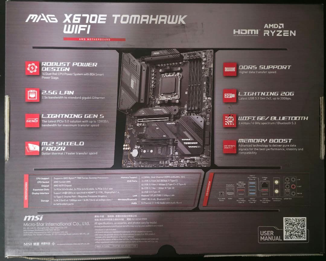 MAG X670E TOMAHAWK WIFI 【ジャンク品】