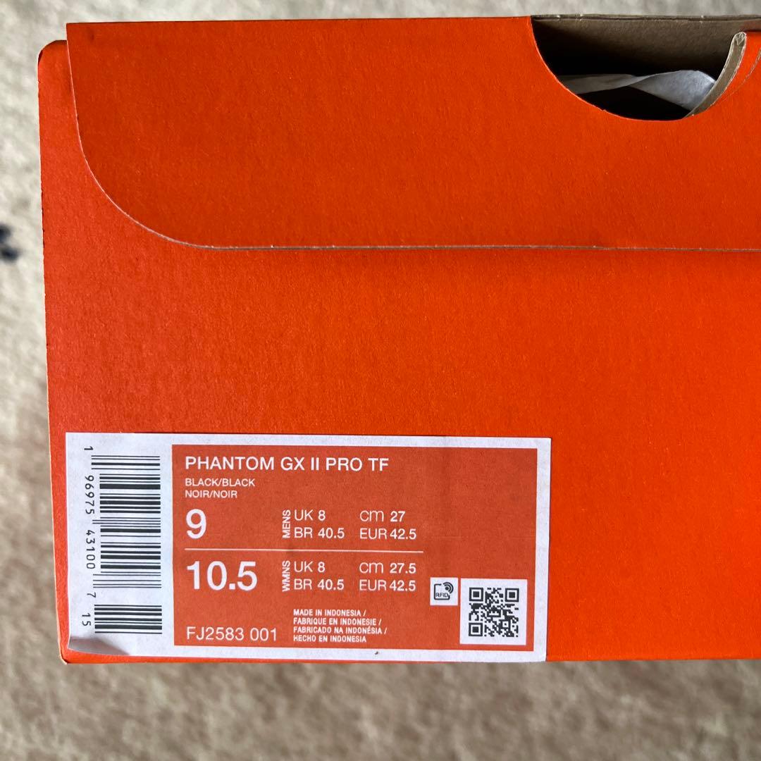 【新品未使用】NIKE Phantom GXⅡ PRO TF 27cm