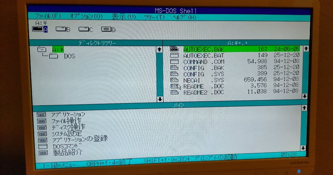 NEC PC-9821 Xa12 デスクトップPC ジャンク