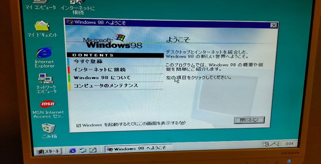 NEC PC-9821 Xa12 デスクトップPC ジャンク